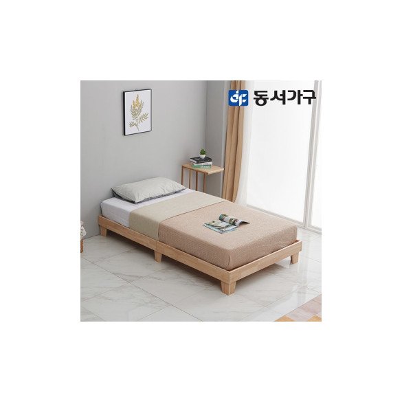 동서가구 이즈 엘스 무헤드 원목 침대+본넬매트 SS IOS022 